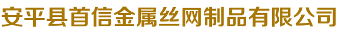 石家莊博懷勝廣機械設備銷售有限公司